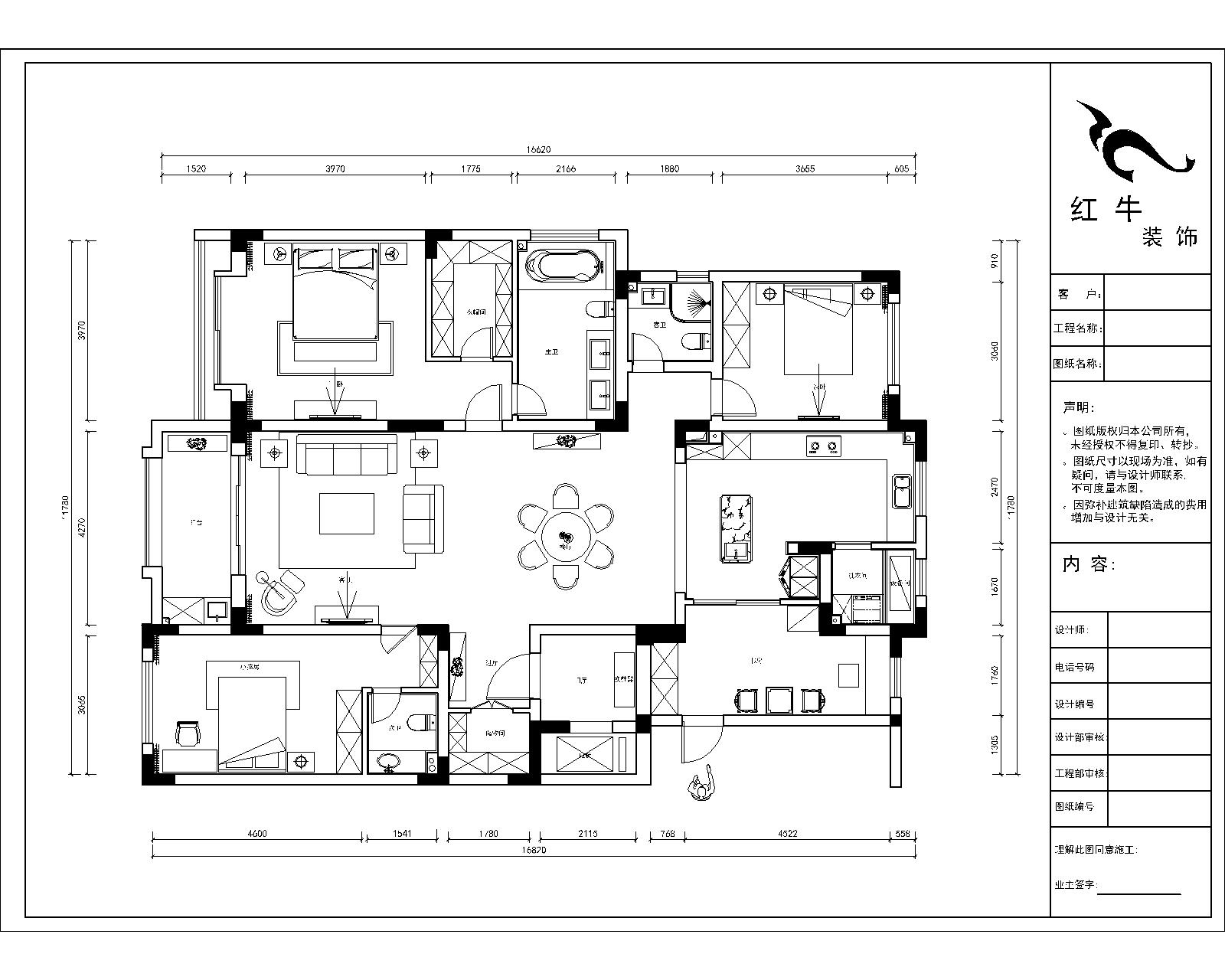 平面布置示意图